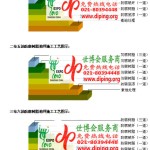 德阳FRP玻璃钢防腐地坪-缩略图3