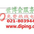 德阳聚脲地坪,防腐蚀地坪-缩略图2
