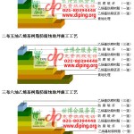 德阳乙烯基防腐蚀地坪,乙烯基酯地坪,乙烯基酯防腐蚀地坪,乙烯基重防腐蚀地坪,乙烯基重防腐地坪,乙烯基重防腐自流平地坪-缩略图2